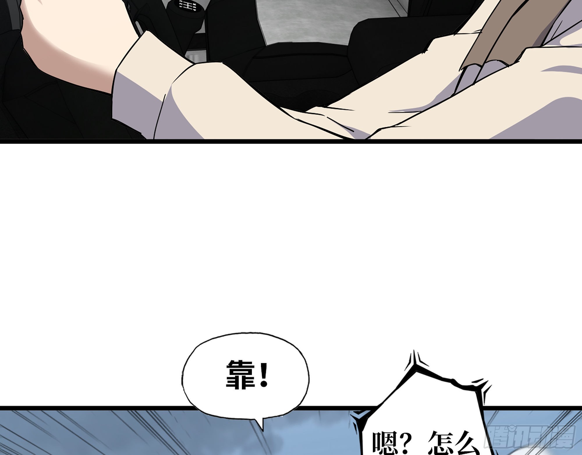 625- 世界的本质14