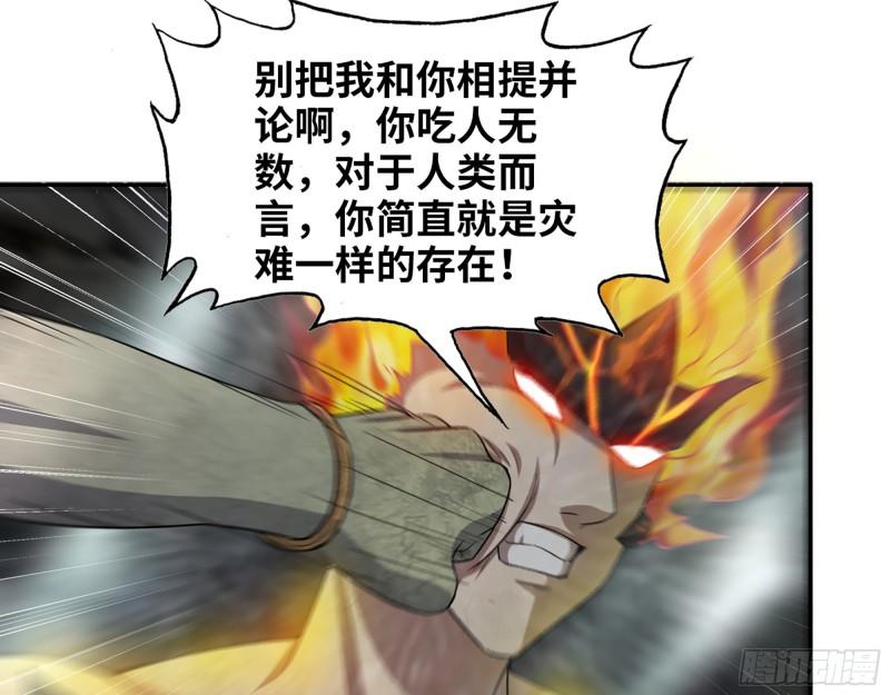493- 补充能量5