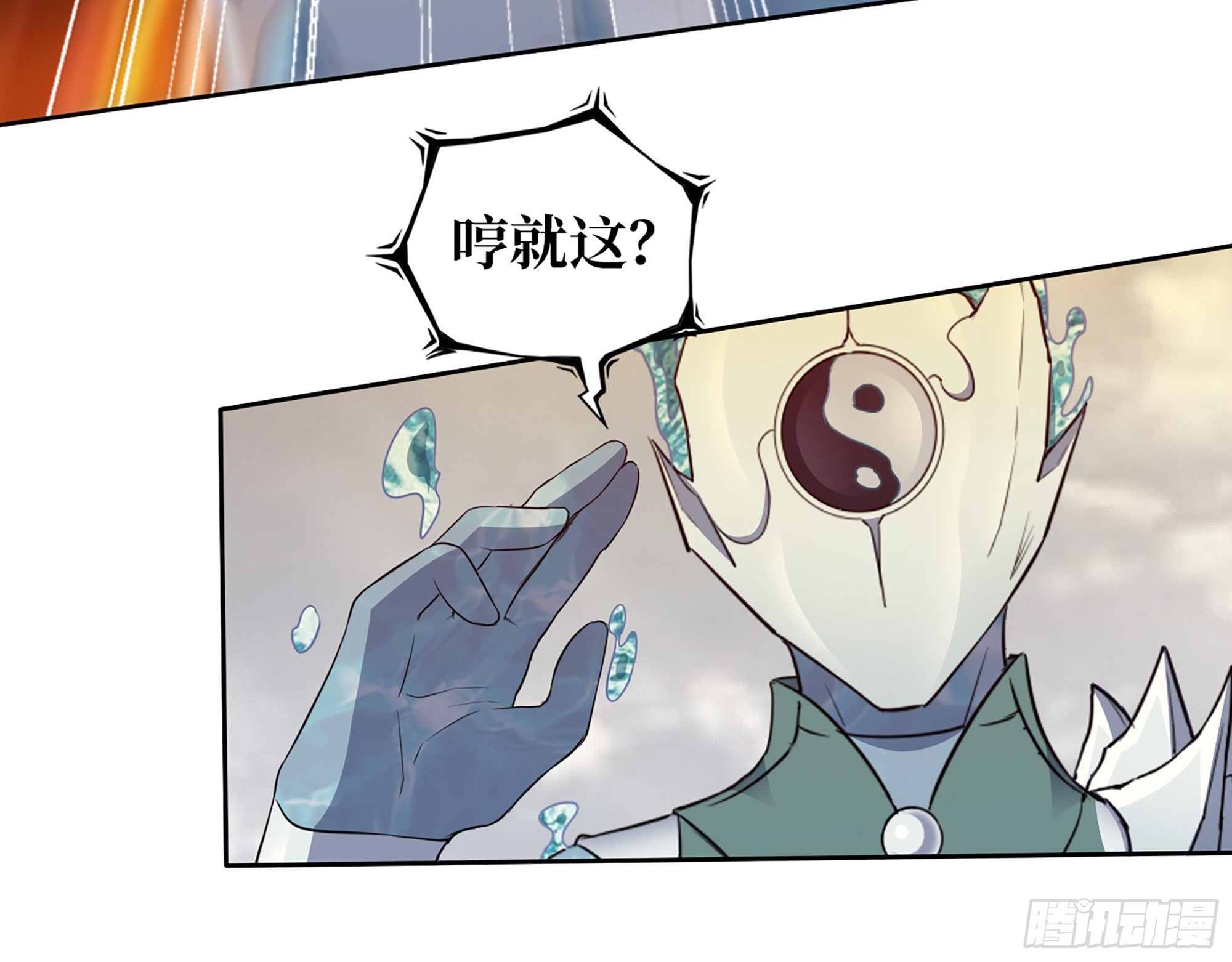 641- 试一试50