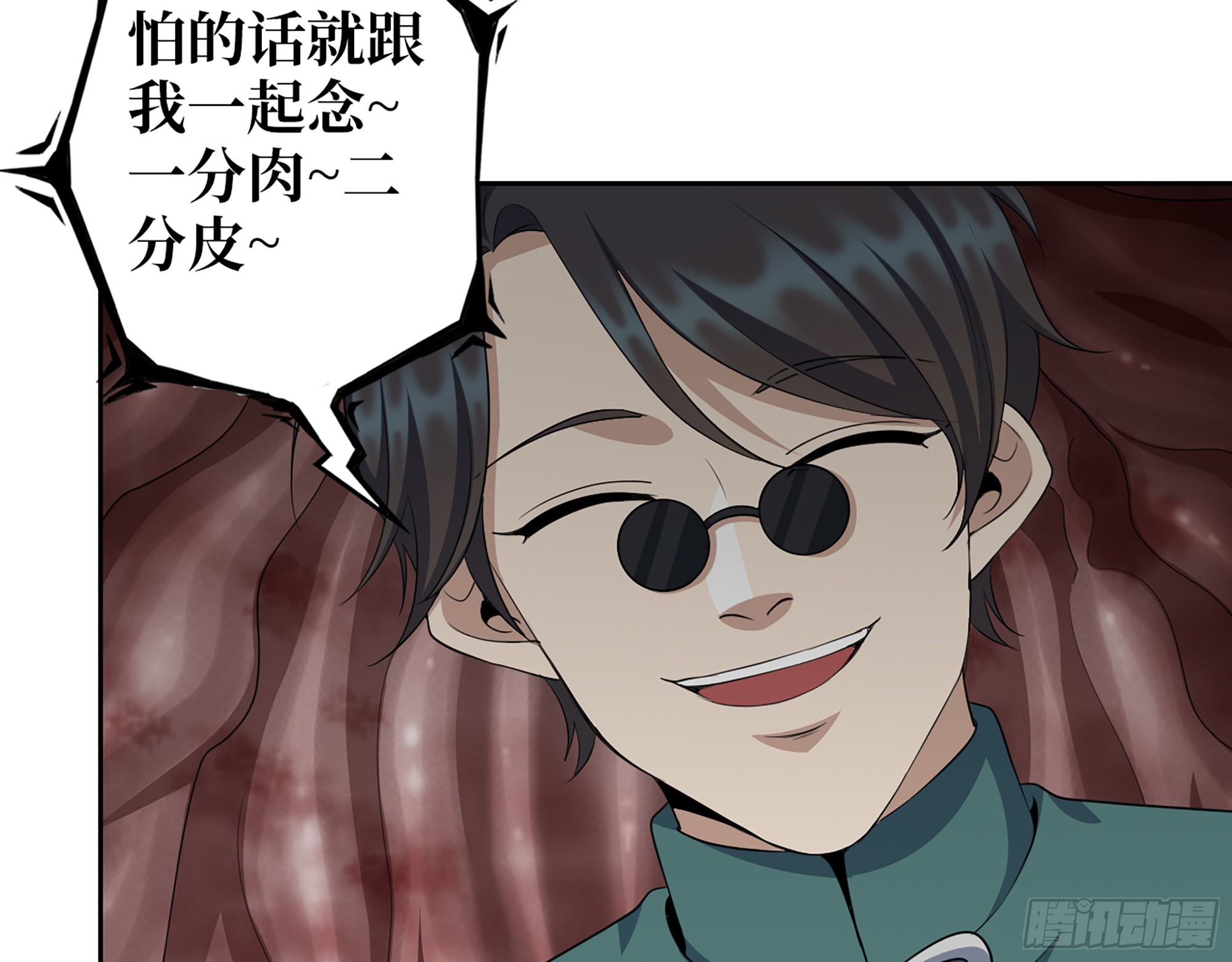 628- 恶臭来源？44