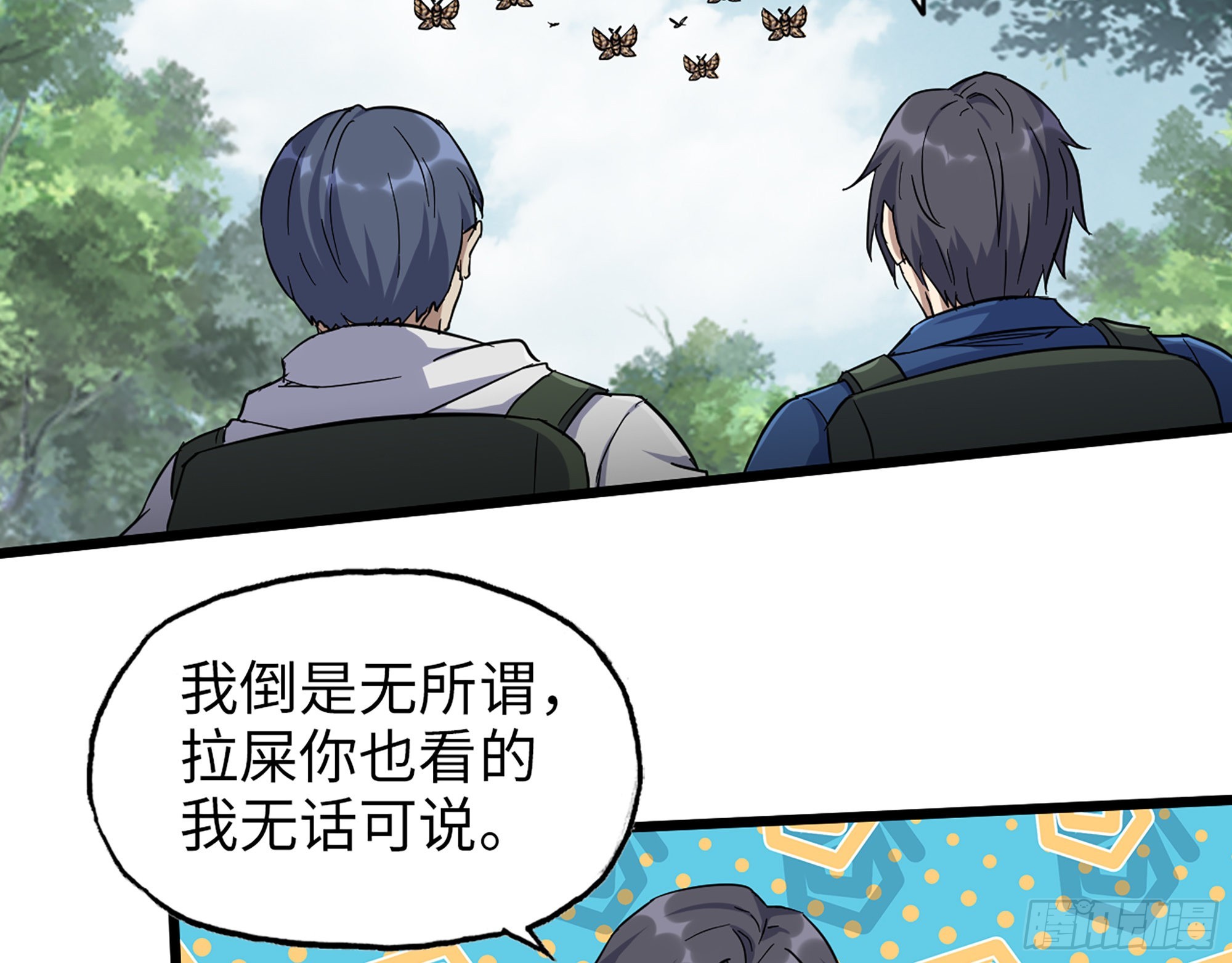 568- 监视45