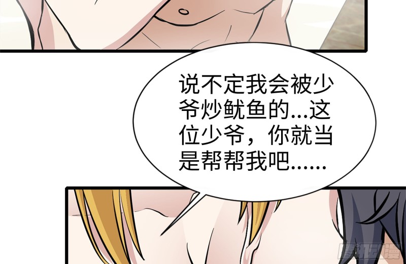 108-诱惑63