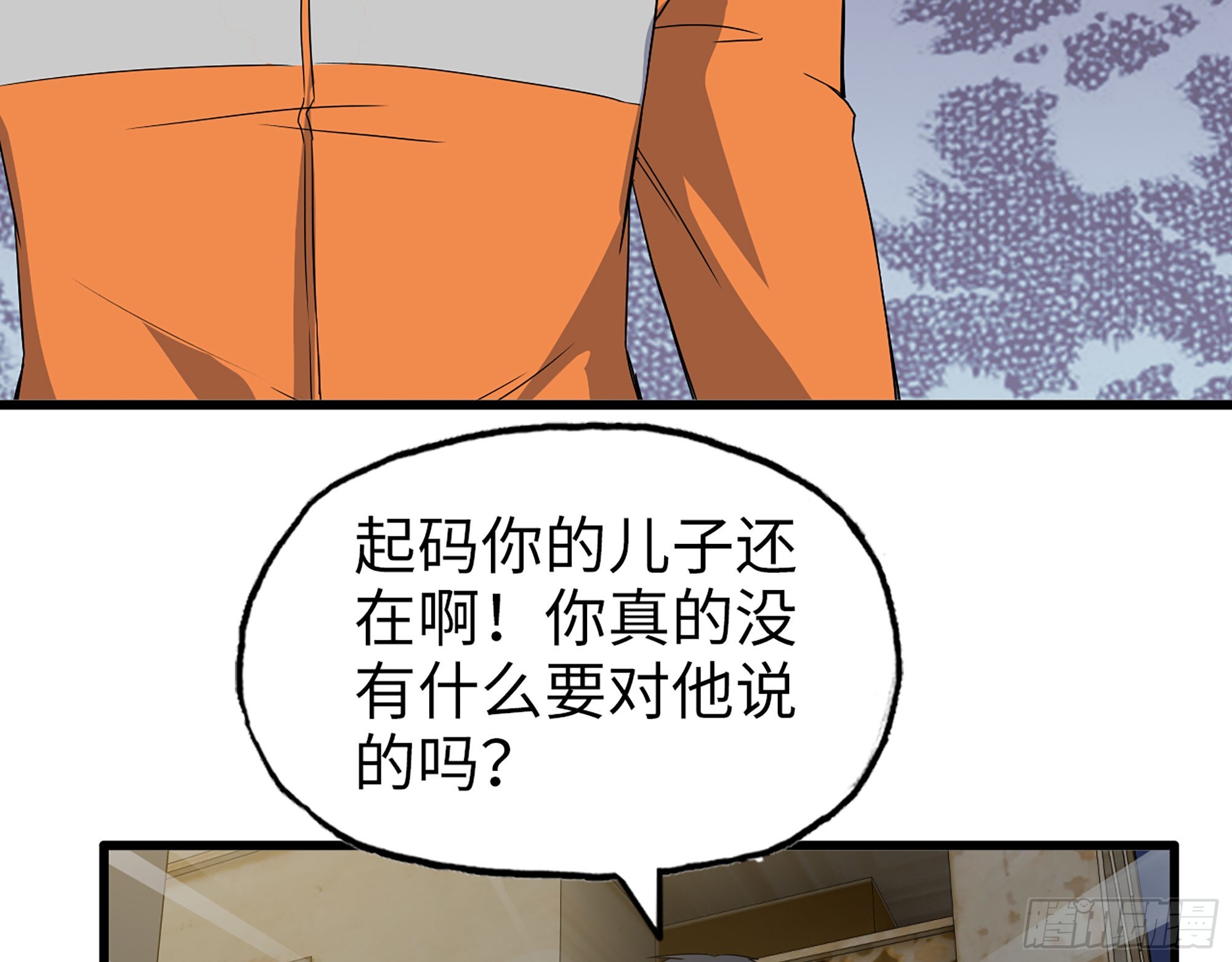 622- 日神系统48