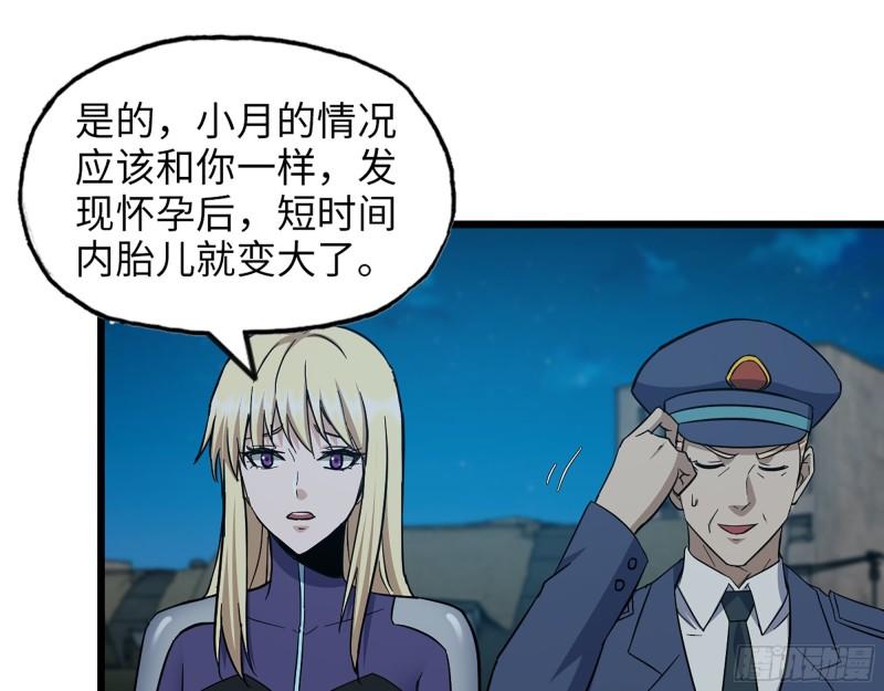 431- 王的归来21