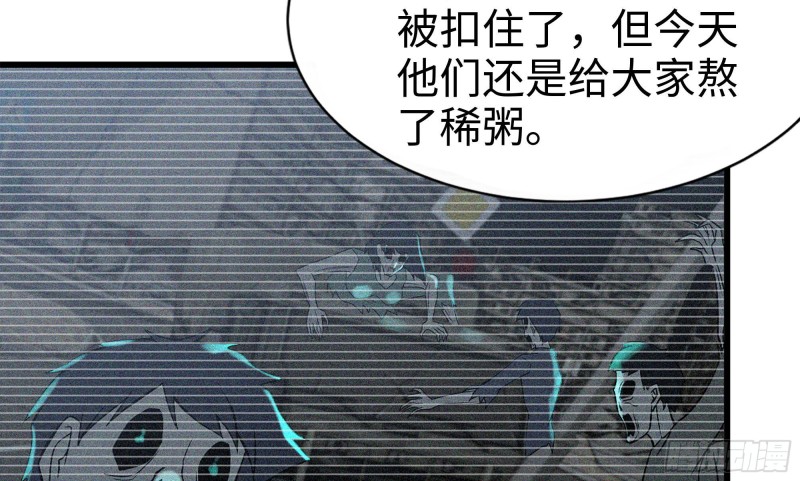 113- 被盯上17
