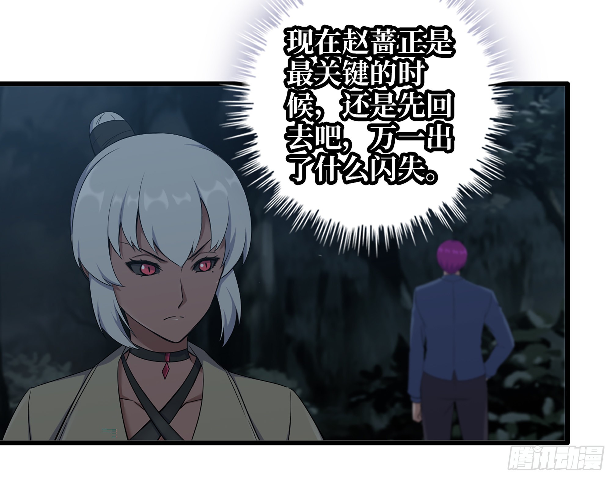 573- 谁敢瞧不起20