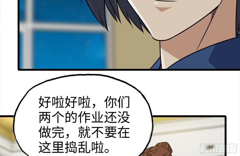 247-组团出发30