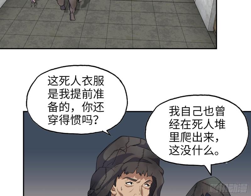 469- 战斗开始2