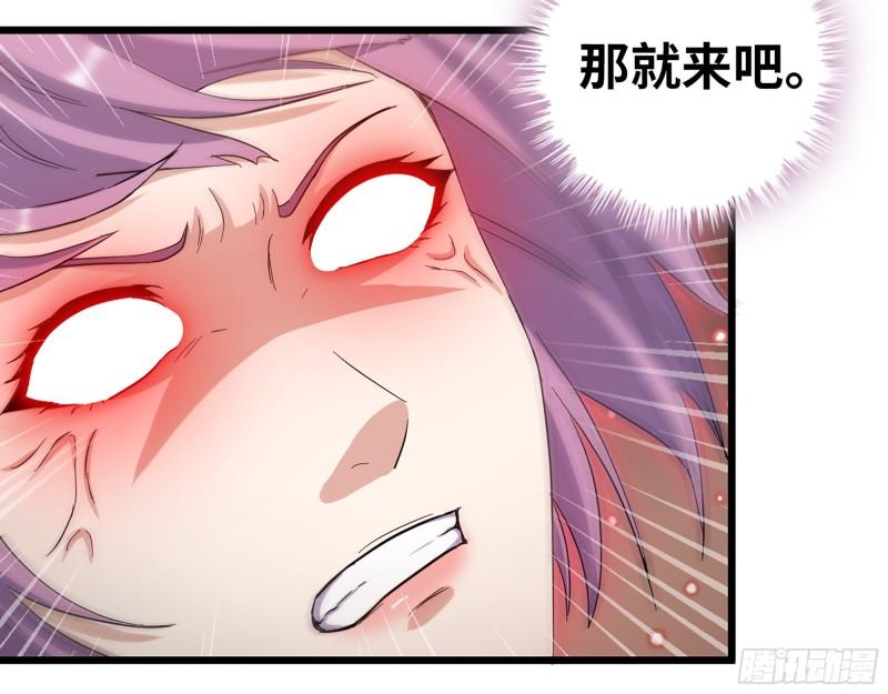 365- 交替上场40