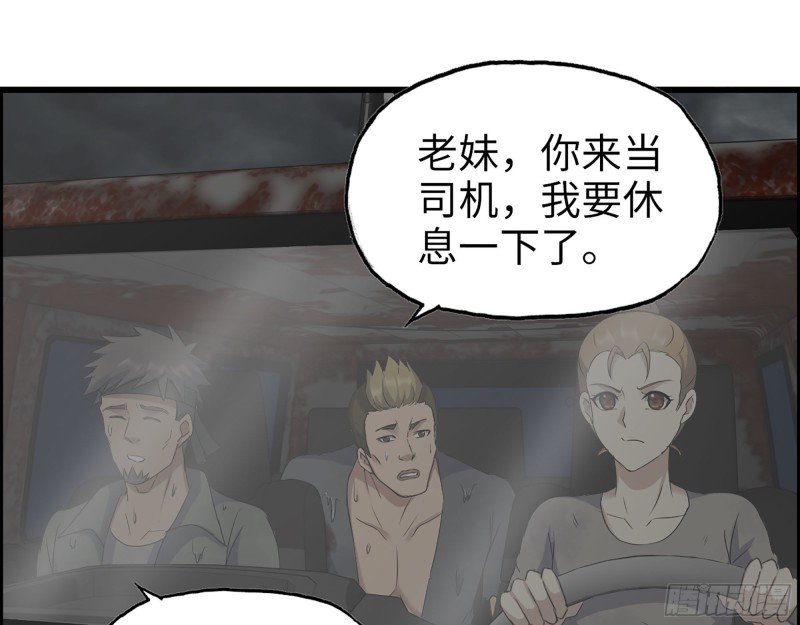 287- 未来愿景38
