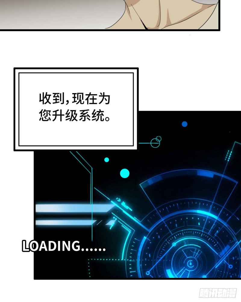 25- 运走黄金24
