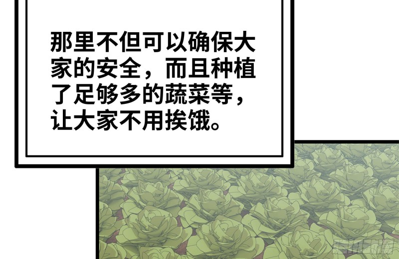 120-并肩作战41