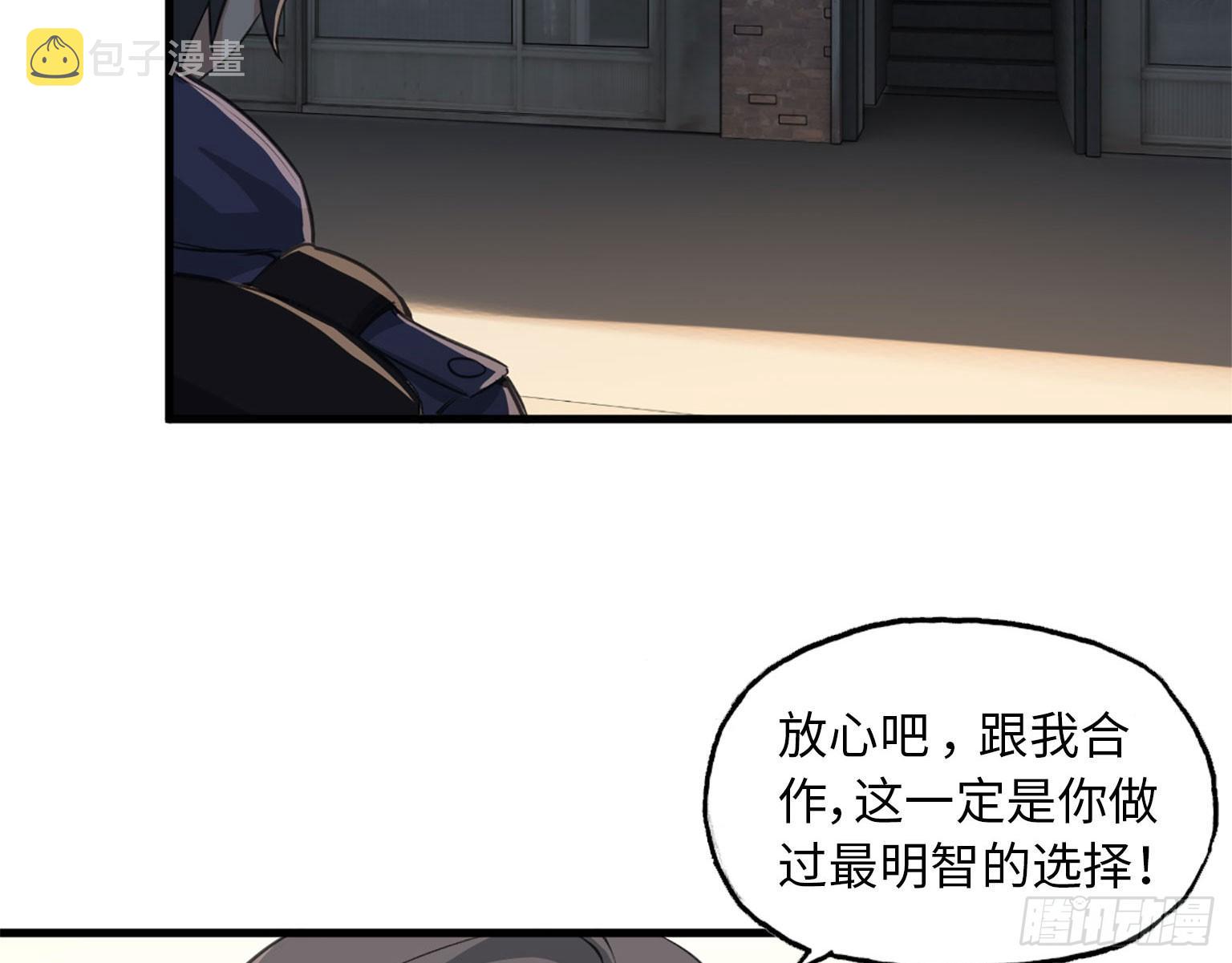 18- 谈合作44
