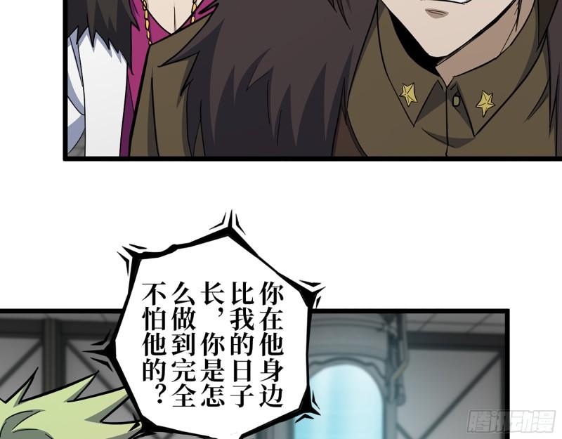 432- 都是一家人25