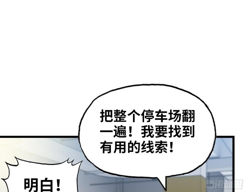 520- 还记得我吗？9