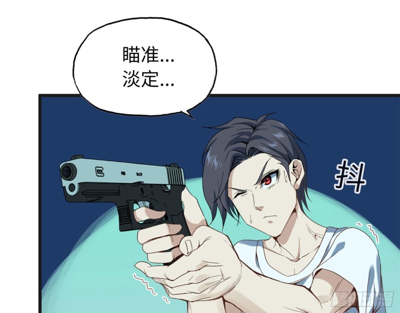22- 打枪练习21