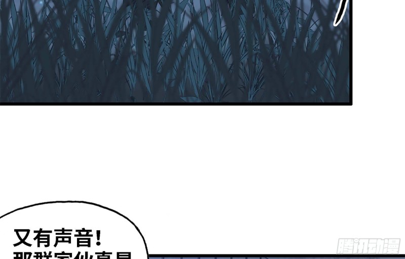 42- 徒走者来袭50