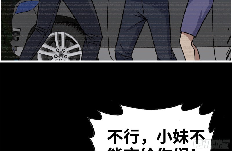 187-人性的考验80