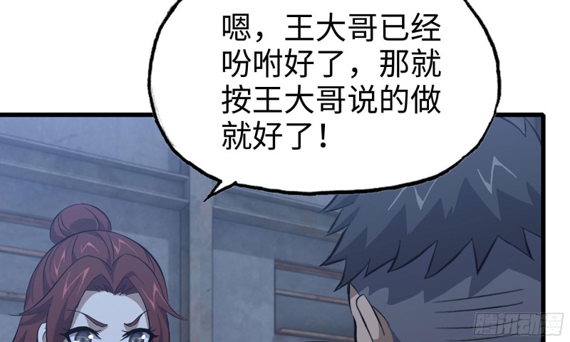 68-小月归来54