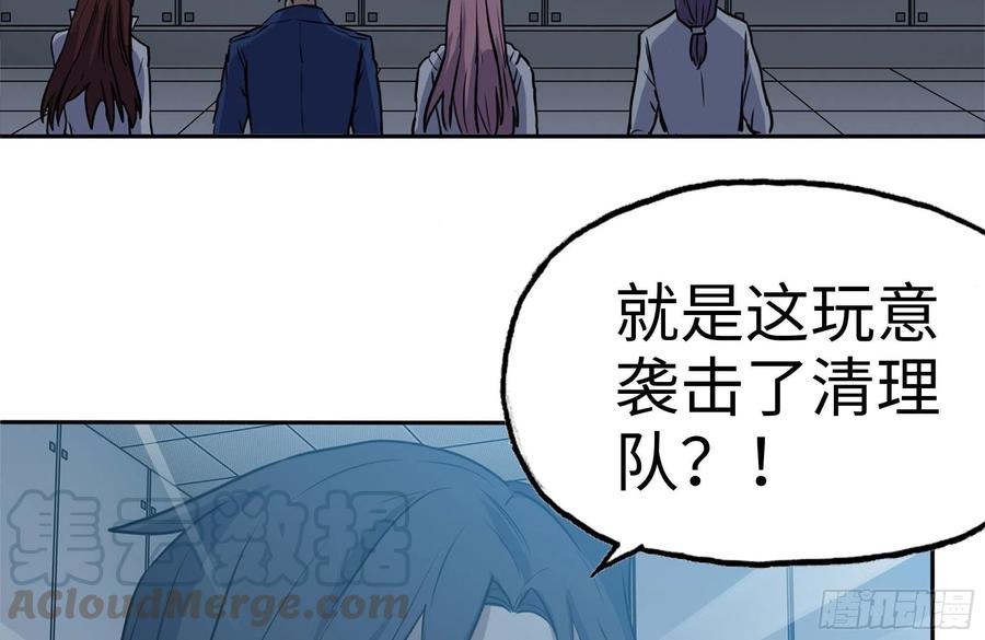 246-出现新尸王57