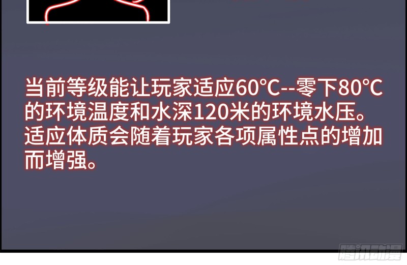 133-尸王的老巢43