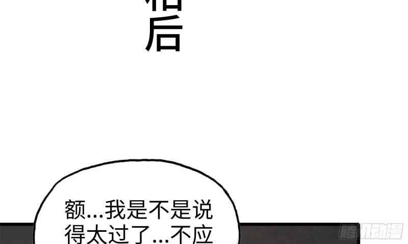 73-揭竿而起44