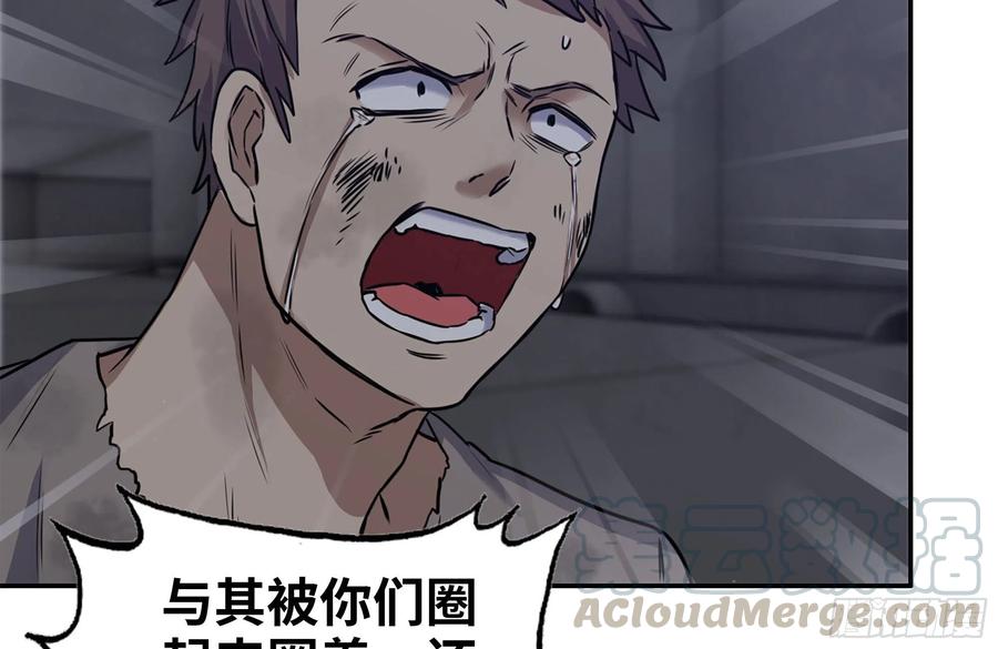 250-神使大人69