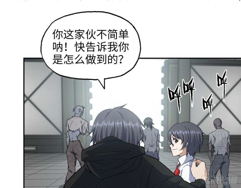 454- 潜能测试35