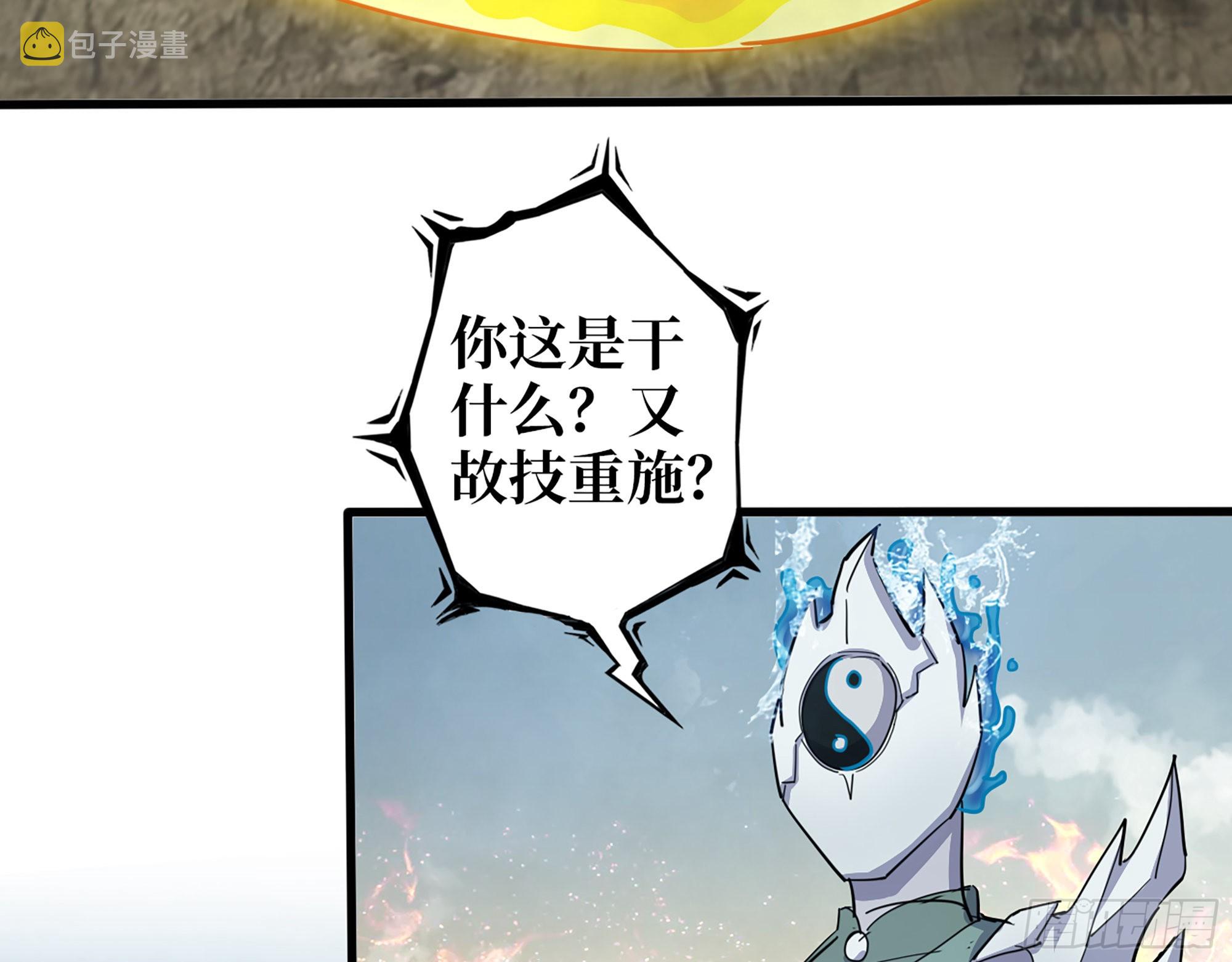 641- 试一试38