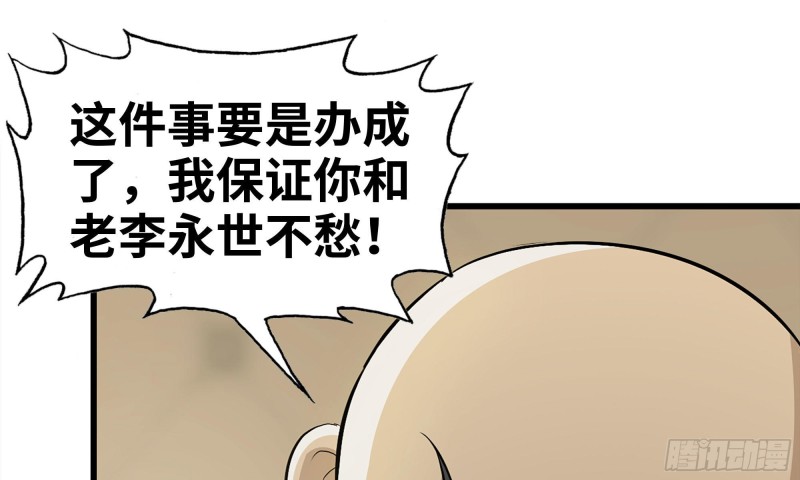70-北区中央银行27