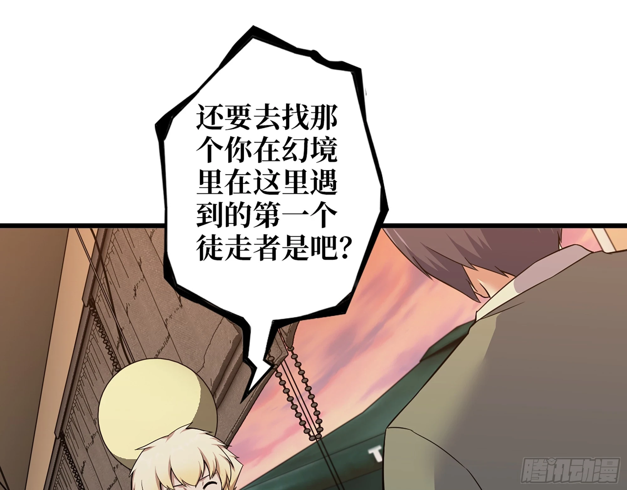 667- 最后的力量69