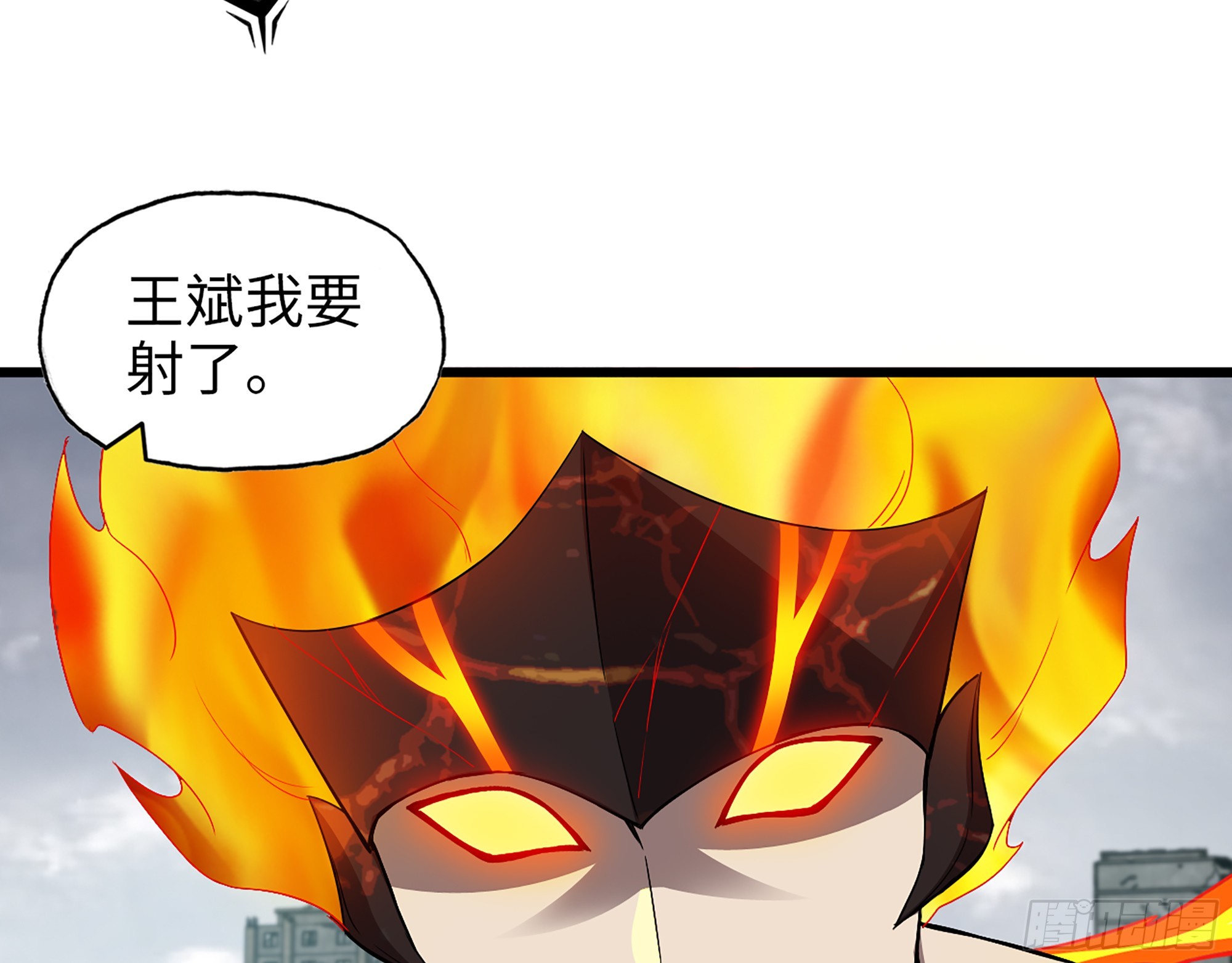 642- 你们输了！14