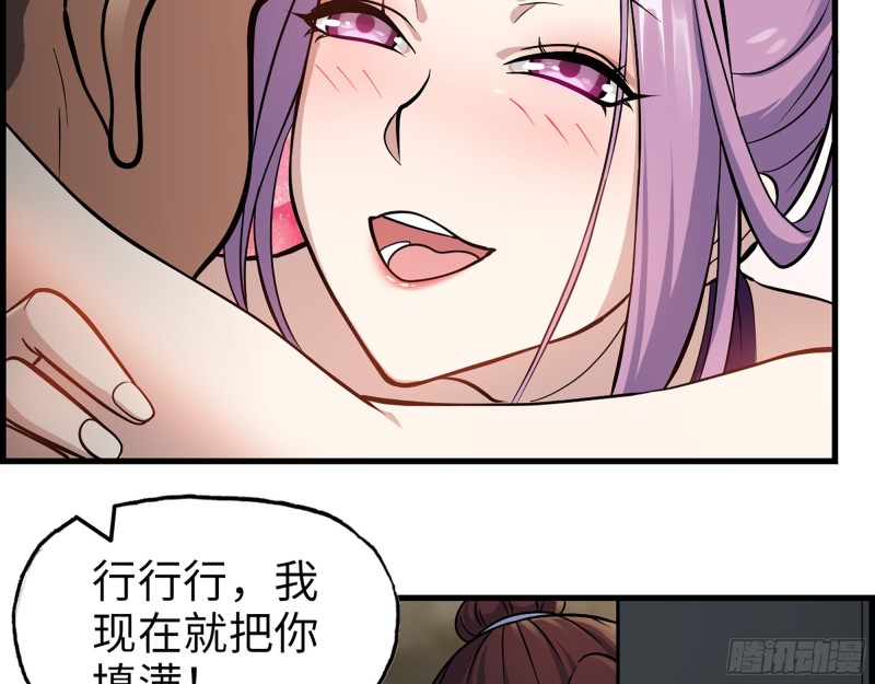 348- 秘密败露24
