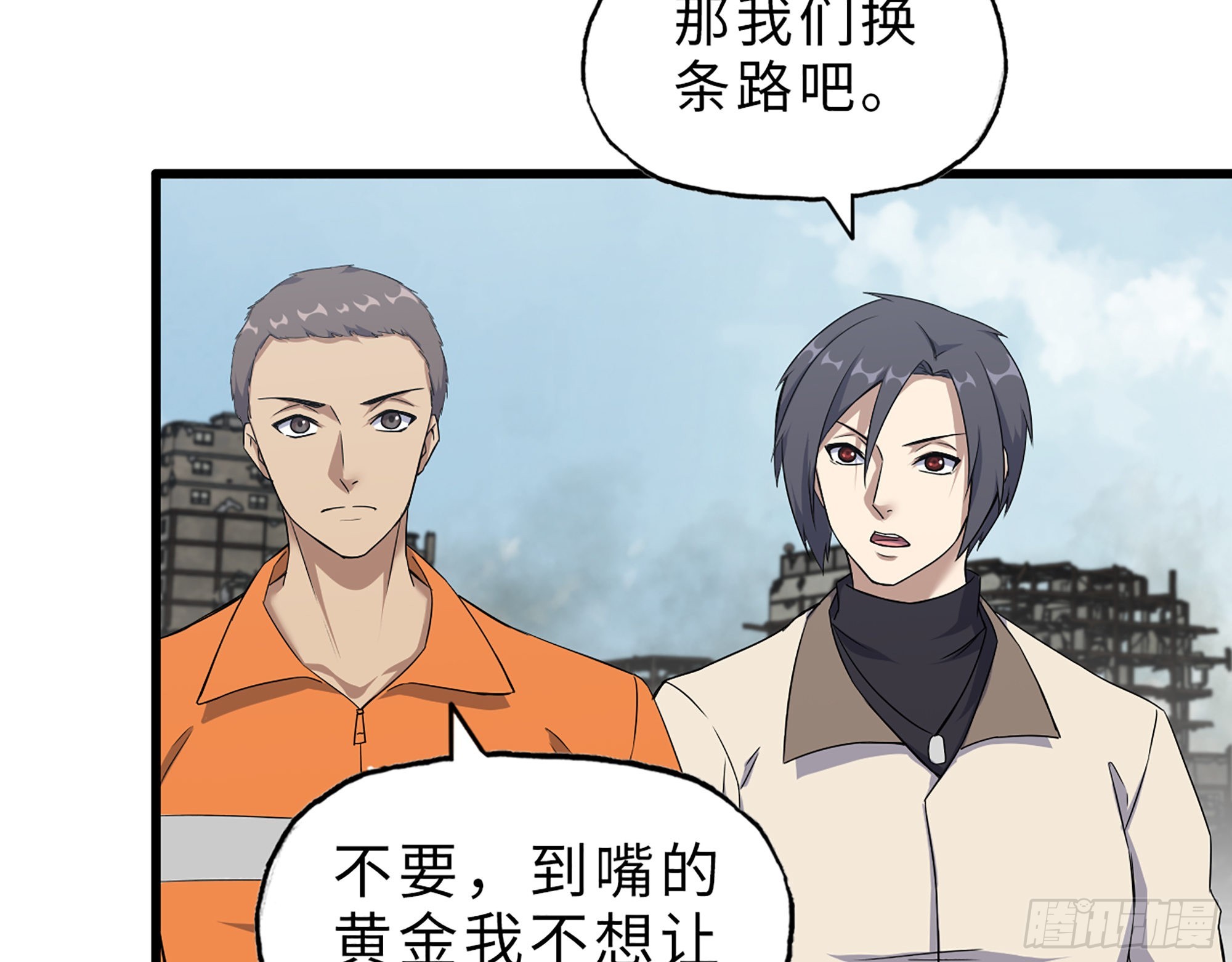 626- 怜悯之心18
