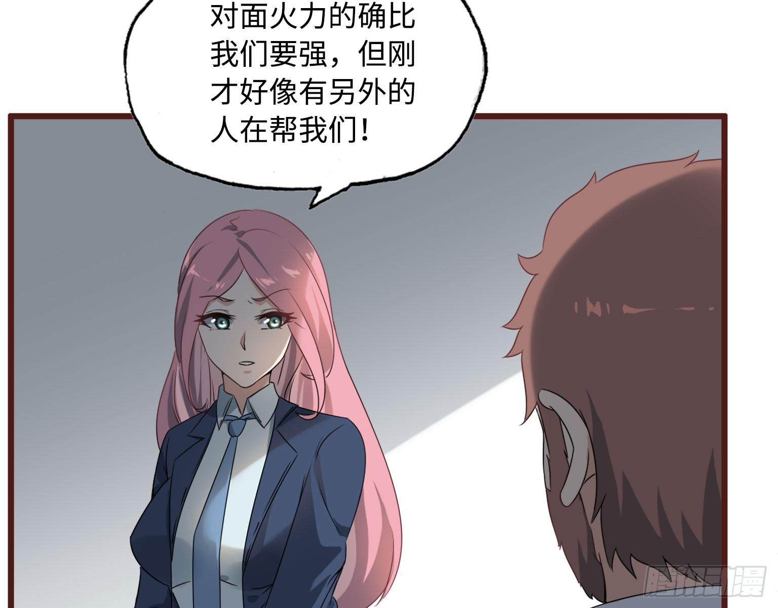 17- 暗中相助55
