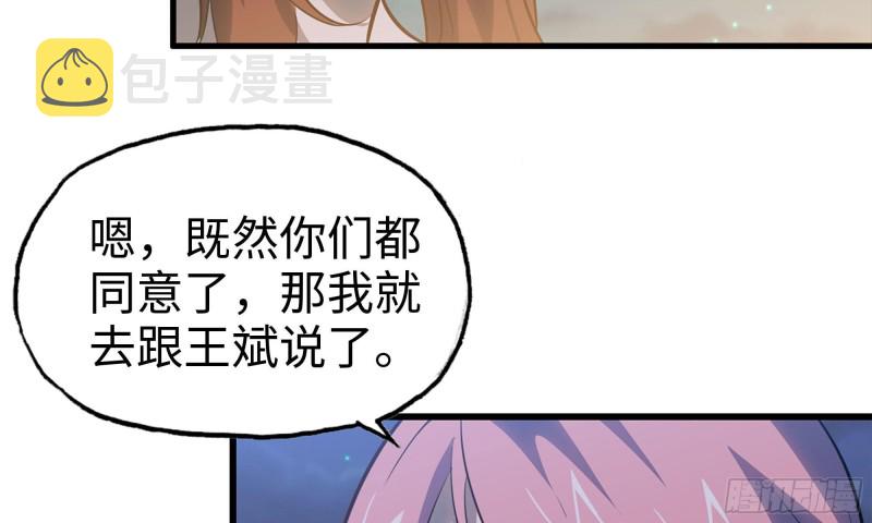58-来到新城市70