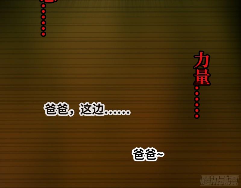 544- 给你力量54