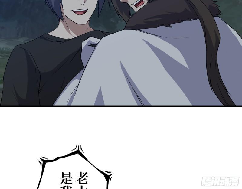 426- 意料之外的来客37