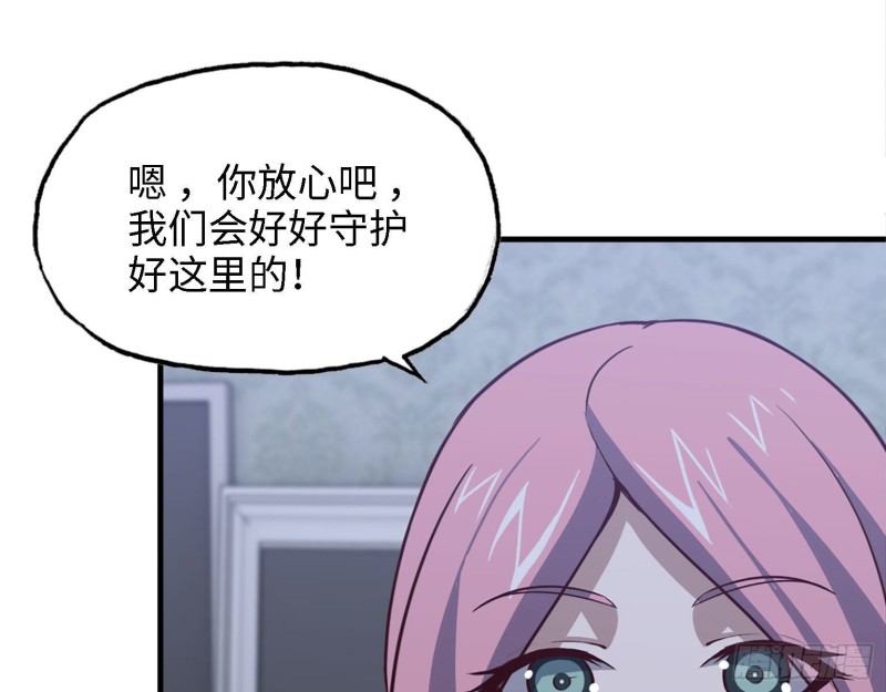 31- 升级技能73