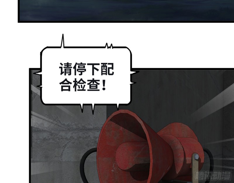 349- 潜入基地45
