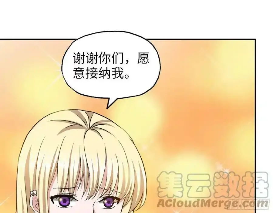 512- 不可信任3