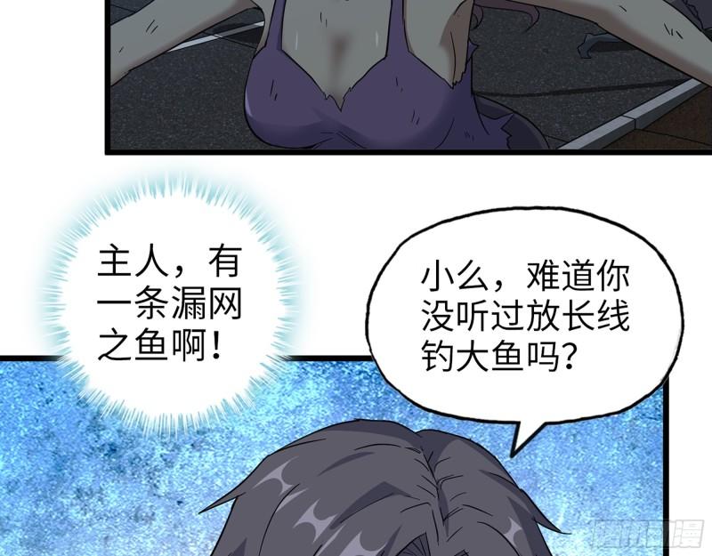 508- 修行之旅2