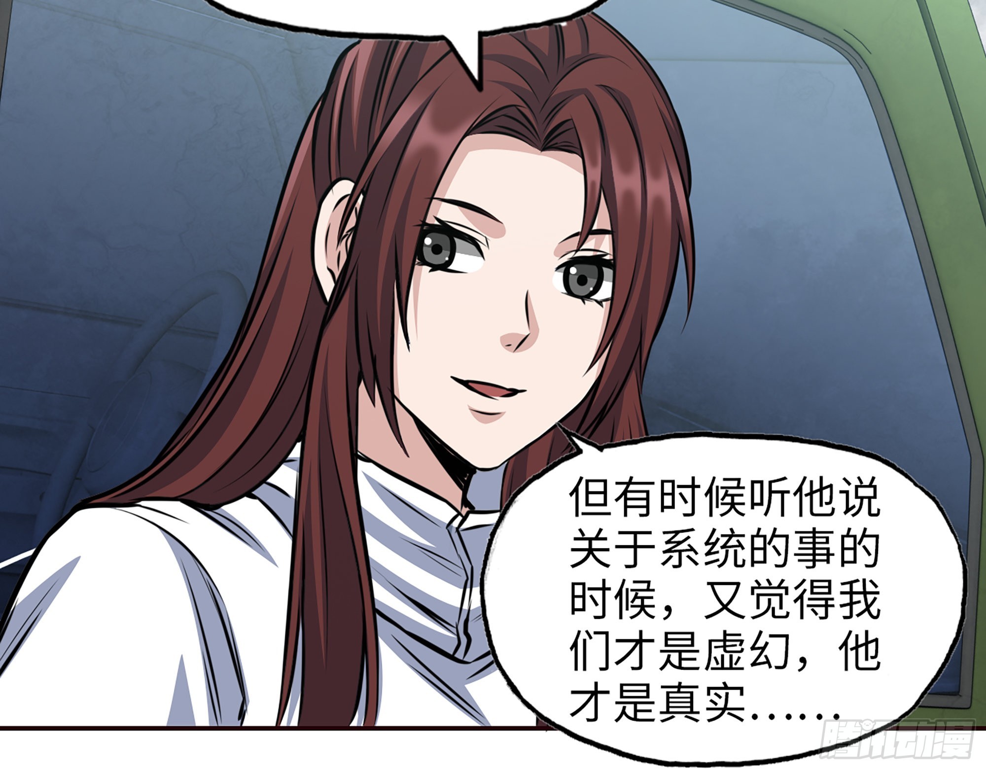 590- 初次见面40