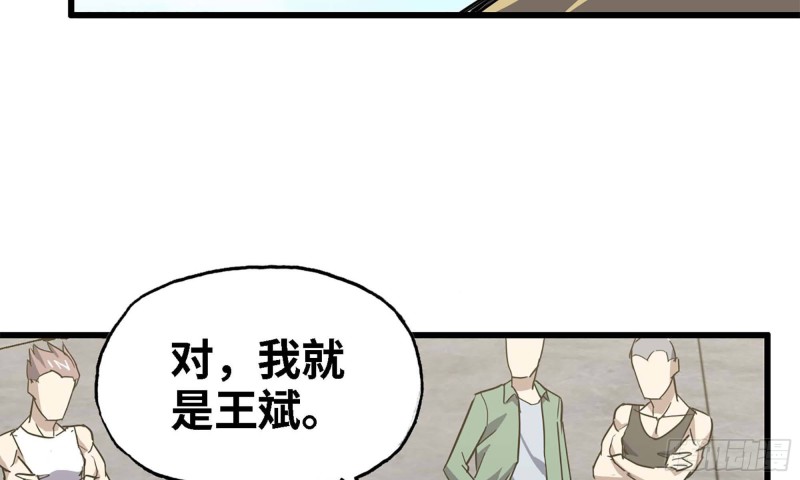 33- 被围堵50