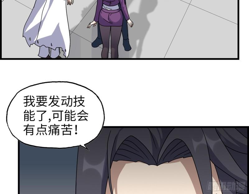 468- 转生55
