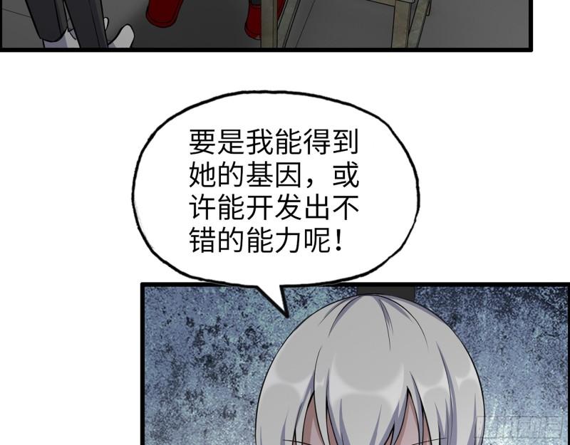 437- 与女王的谈判56
