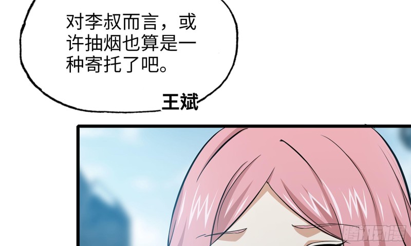 60-路遇帮派20
