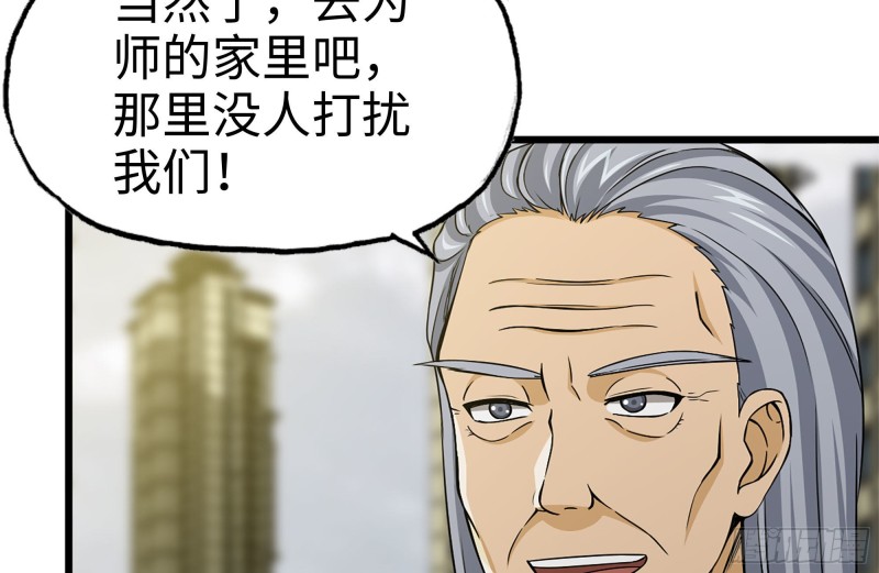 111-师父的身世27