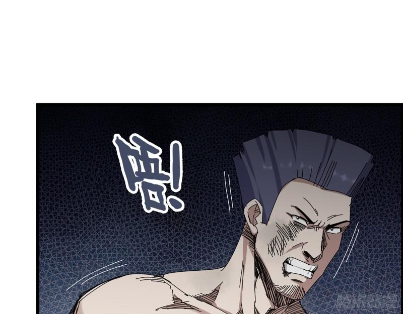 368- 你想救人？！11