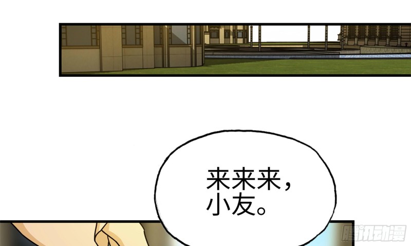 50-切磋！62
